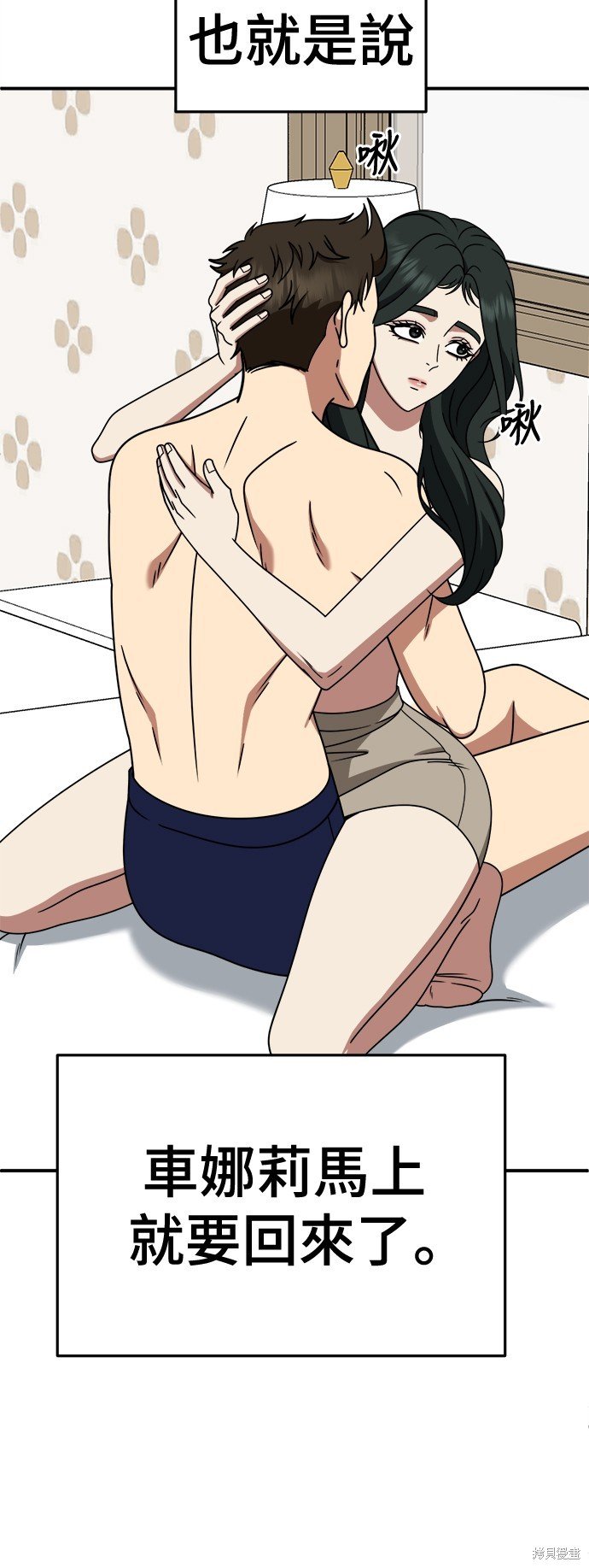 第250话