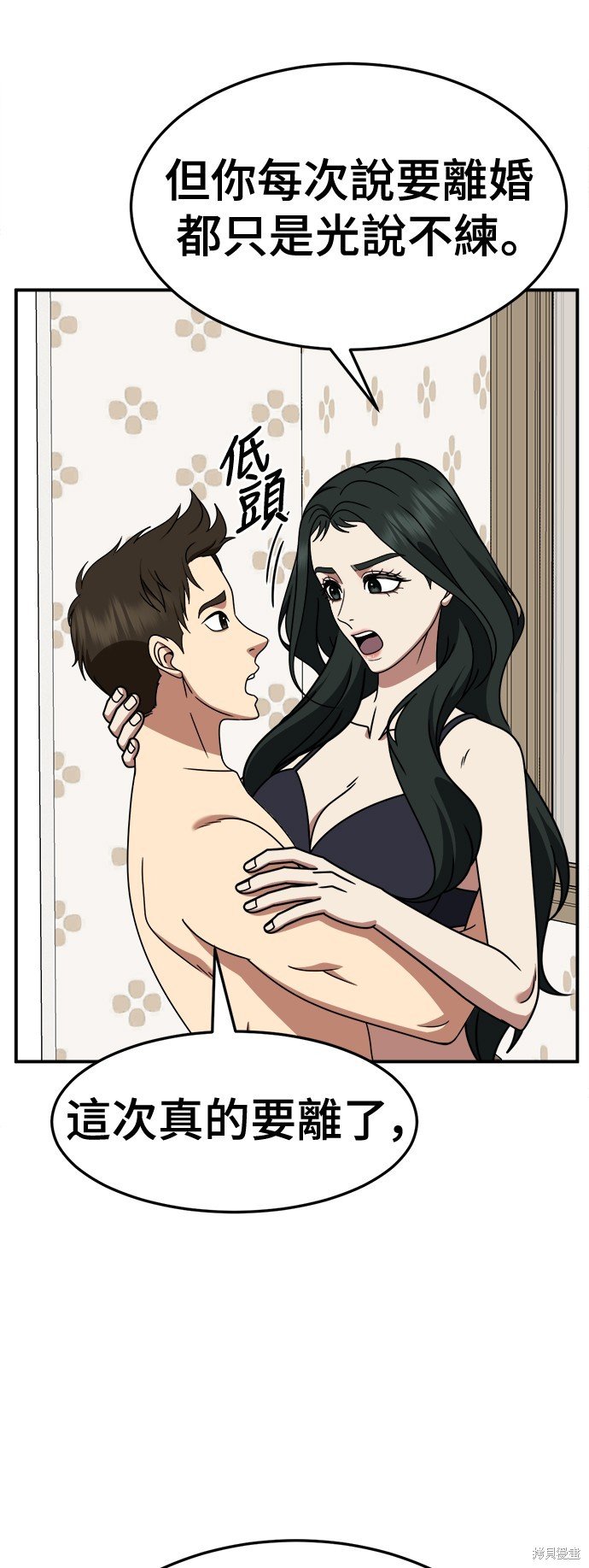 第250话