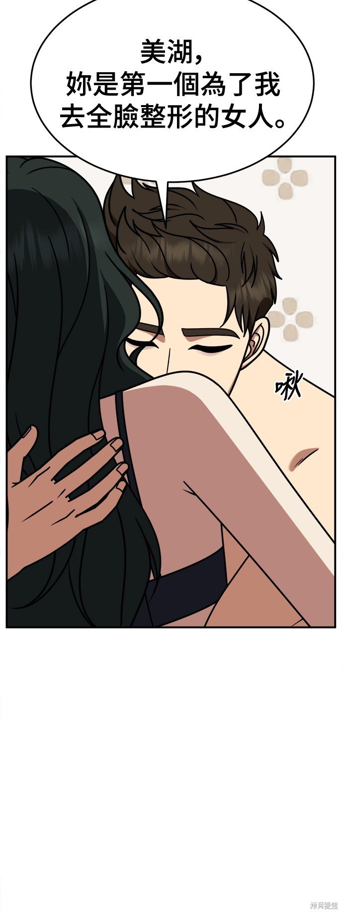 第250话