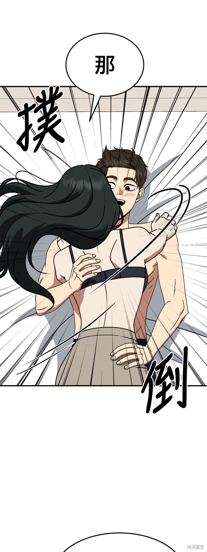 第250话