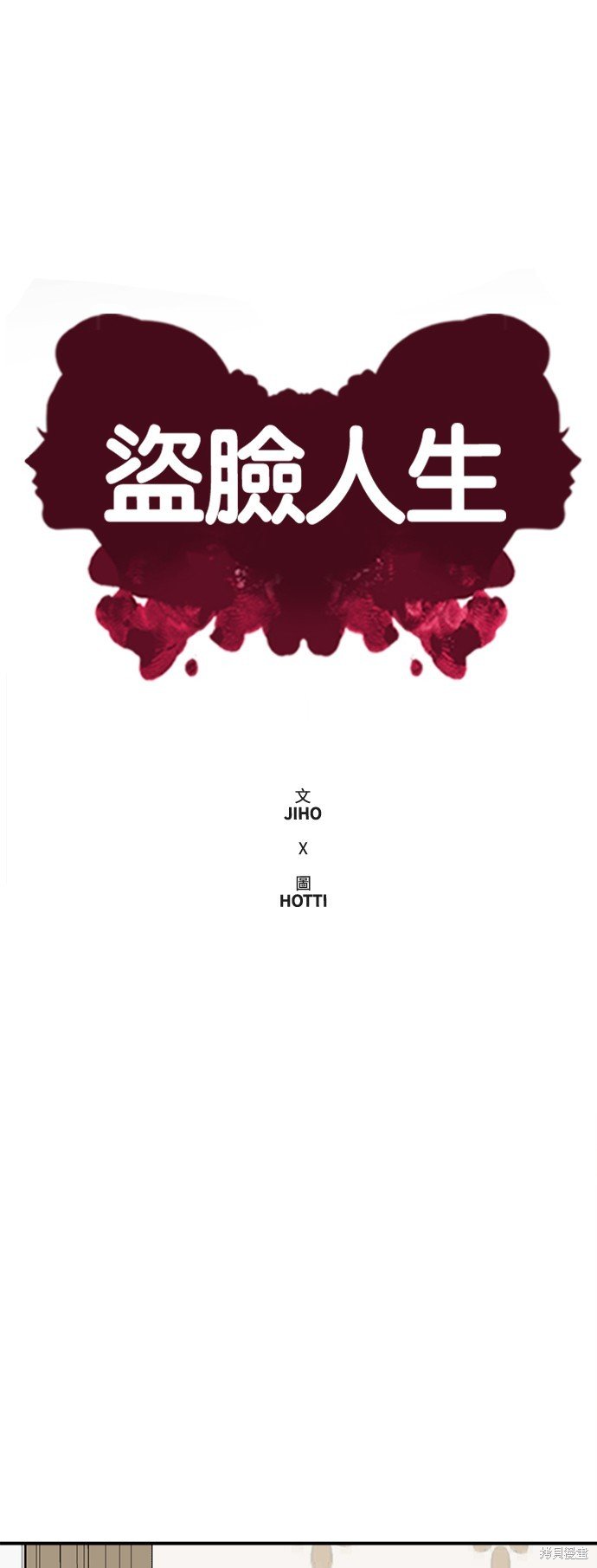 第250话