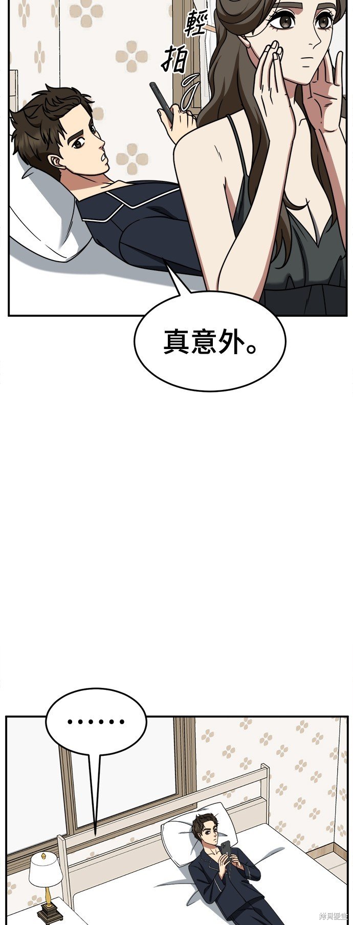 第250话