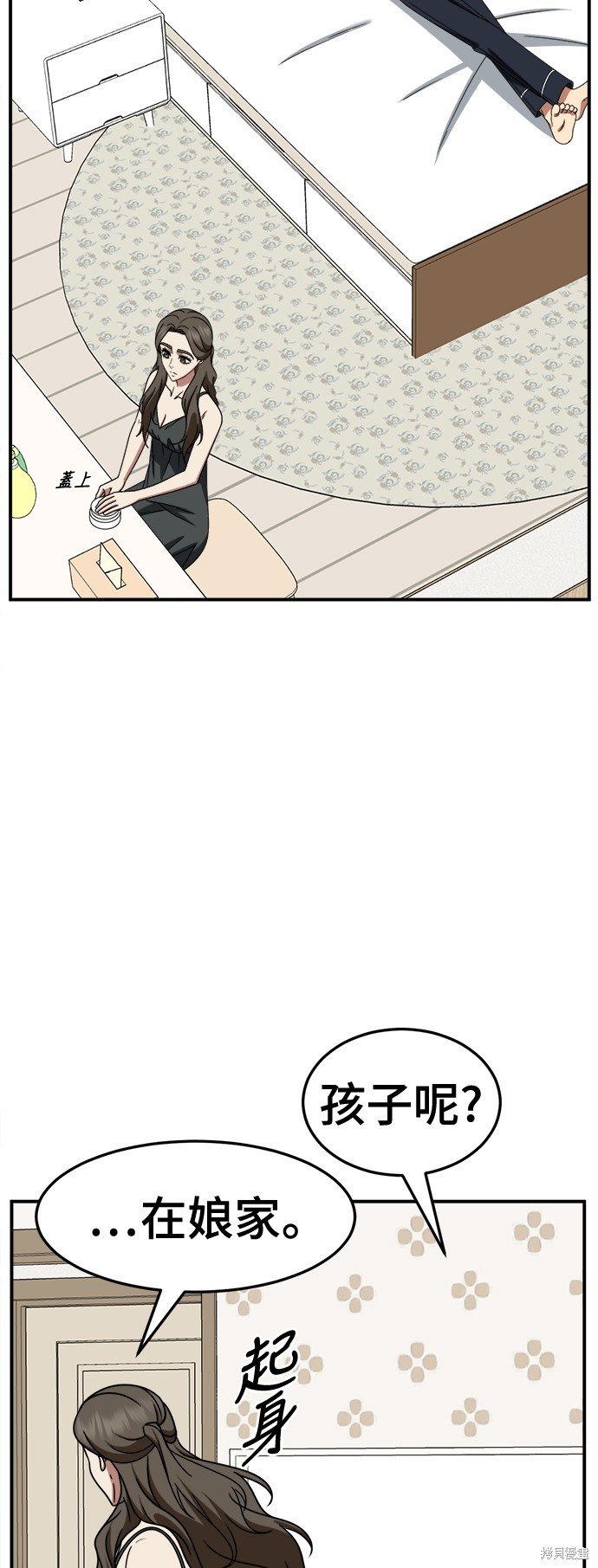 第250话