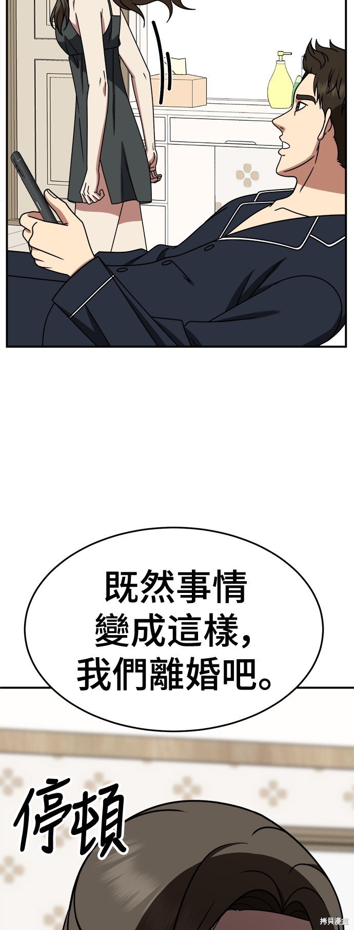 第250话