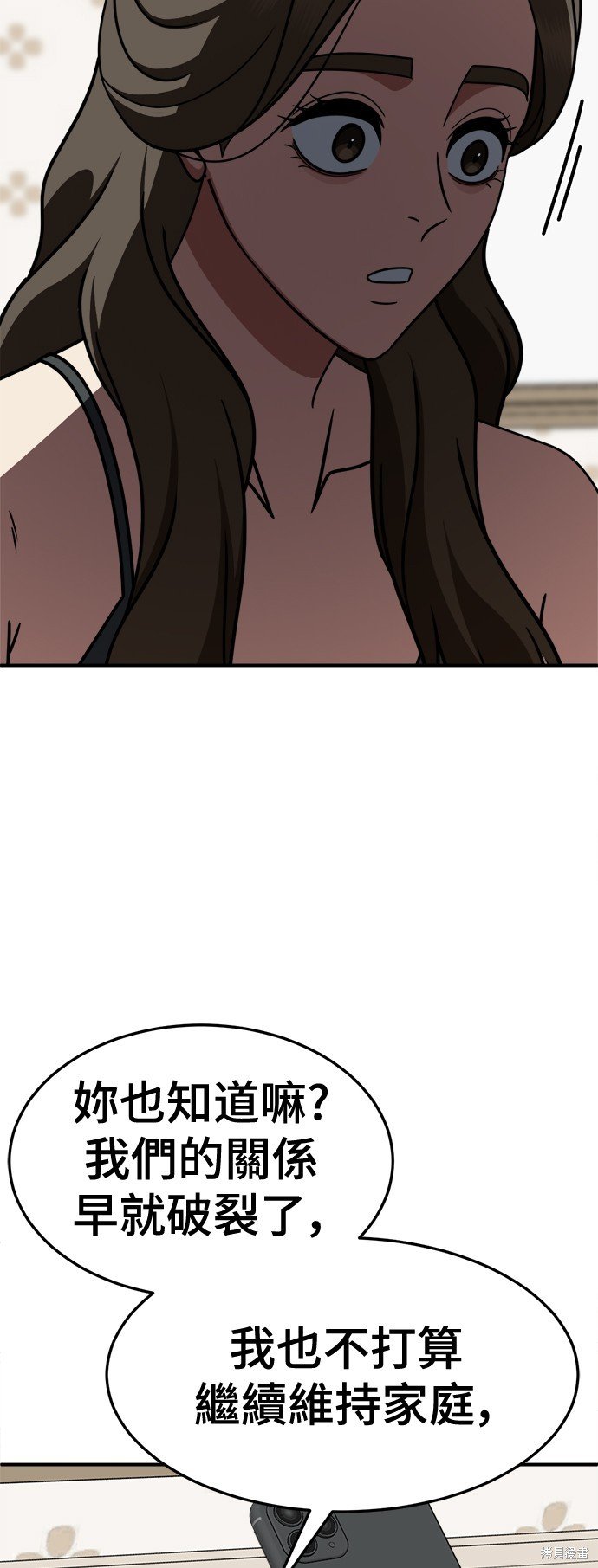 第250话