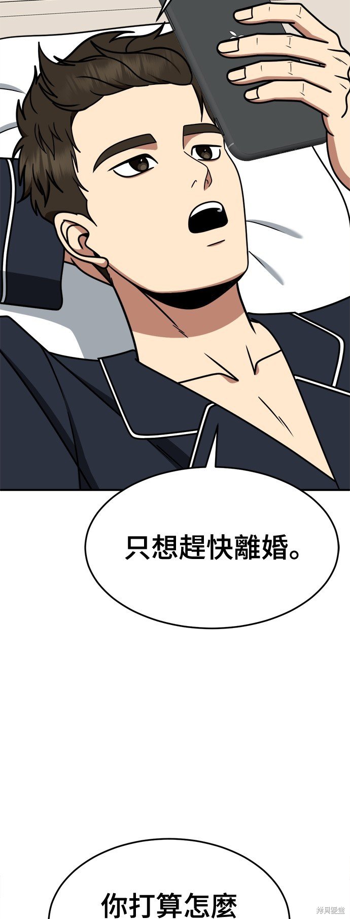 第250话