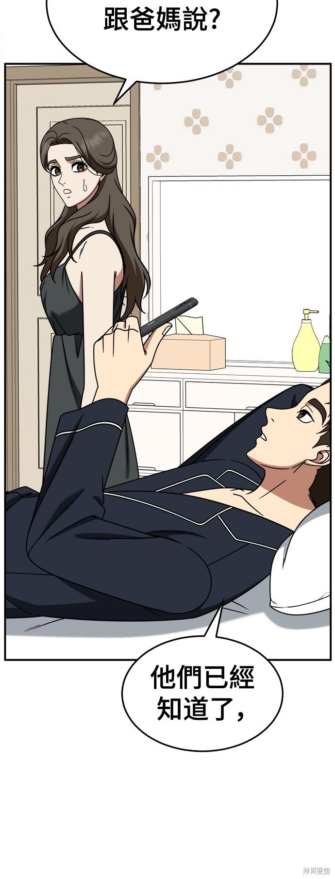 第250话