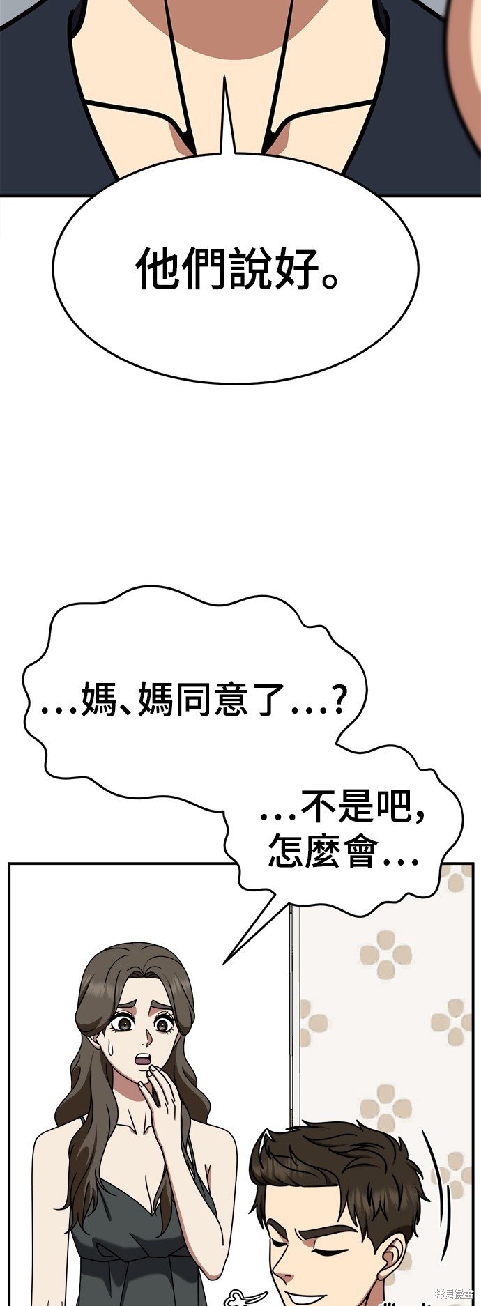 第250话