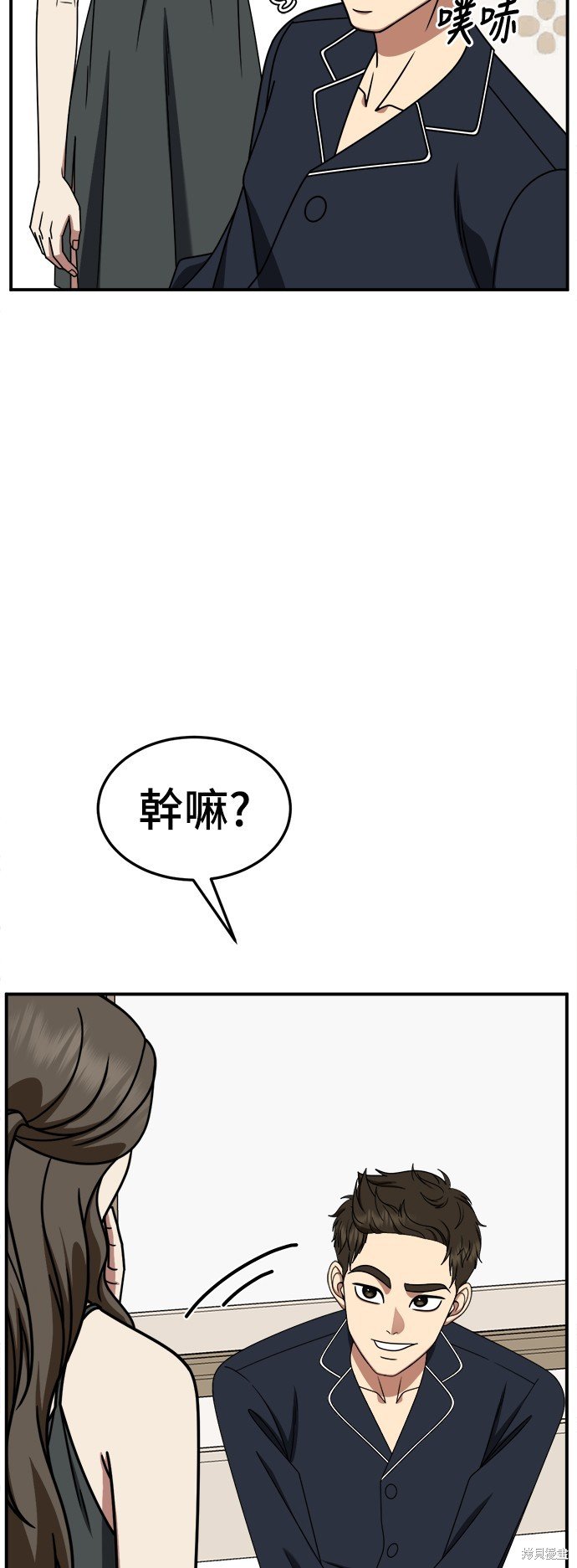 第250话