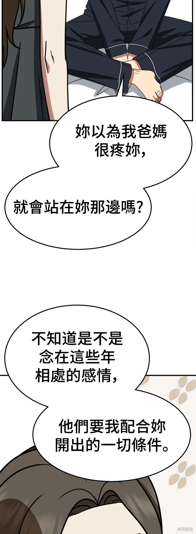 第250话