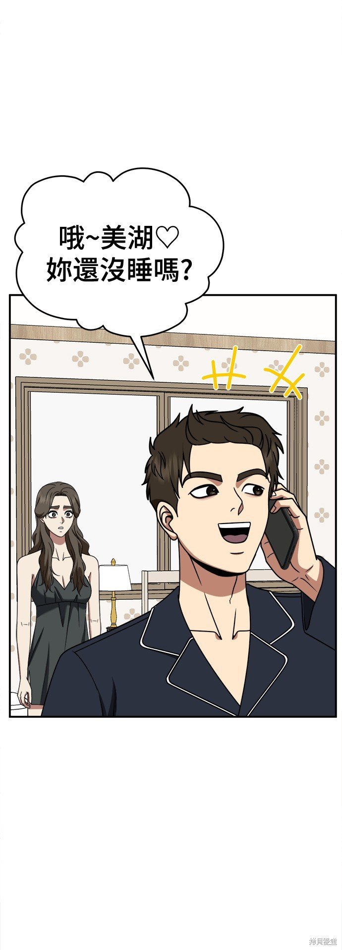 第250话