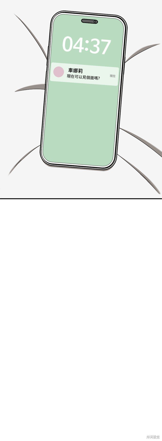 第250话