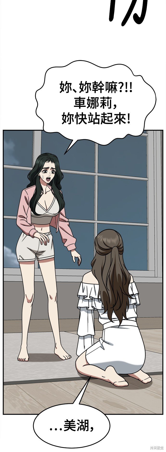 第250话