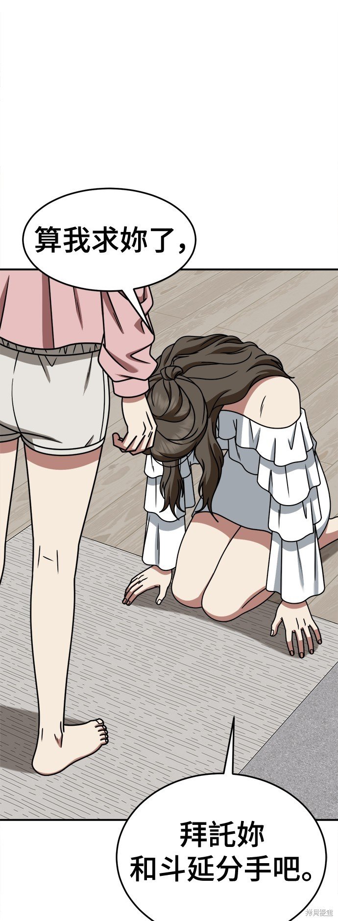 第250话