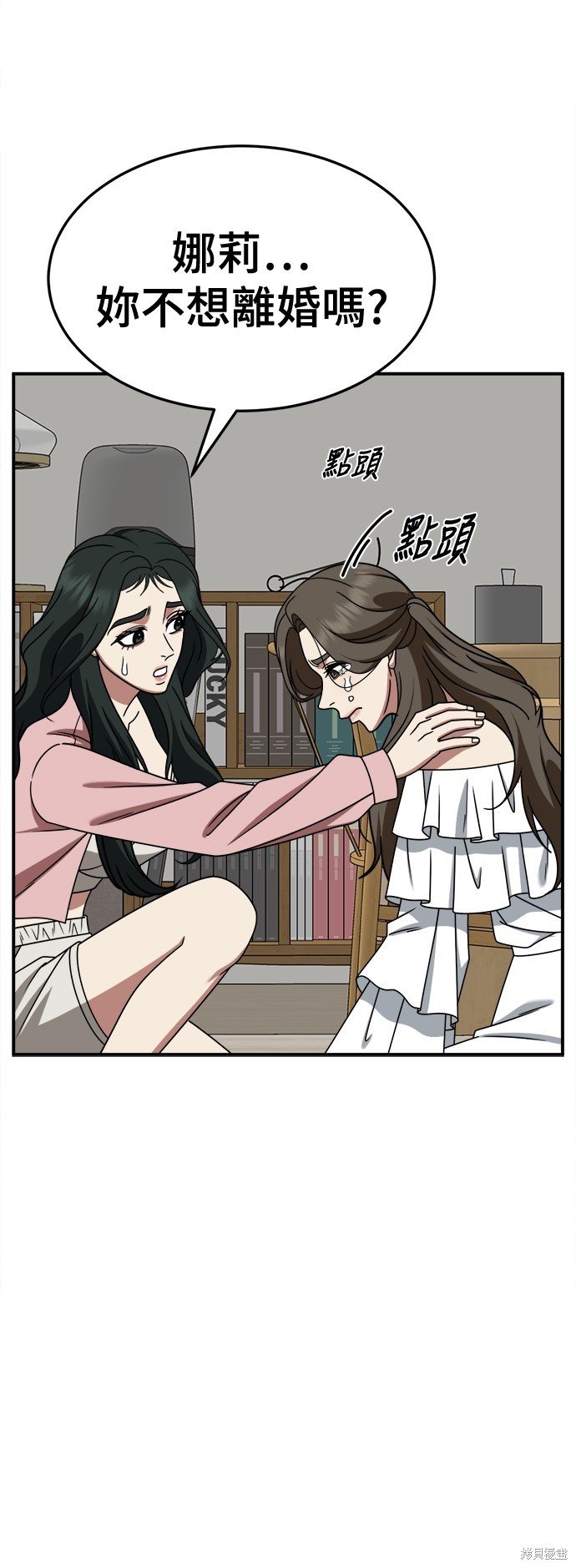 第250话