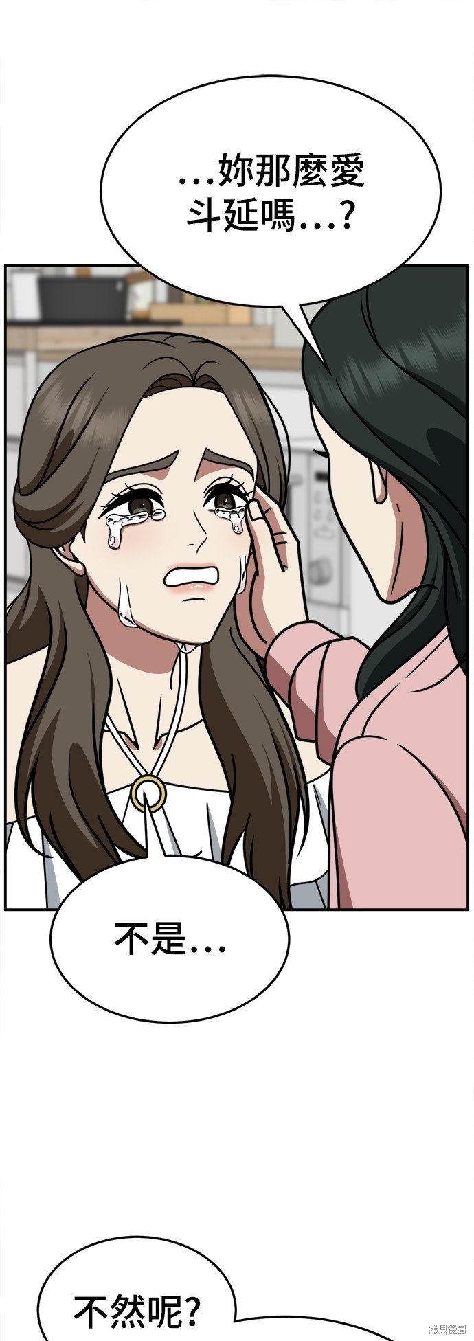 第250话