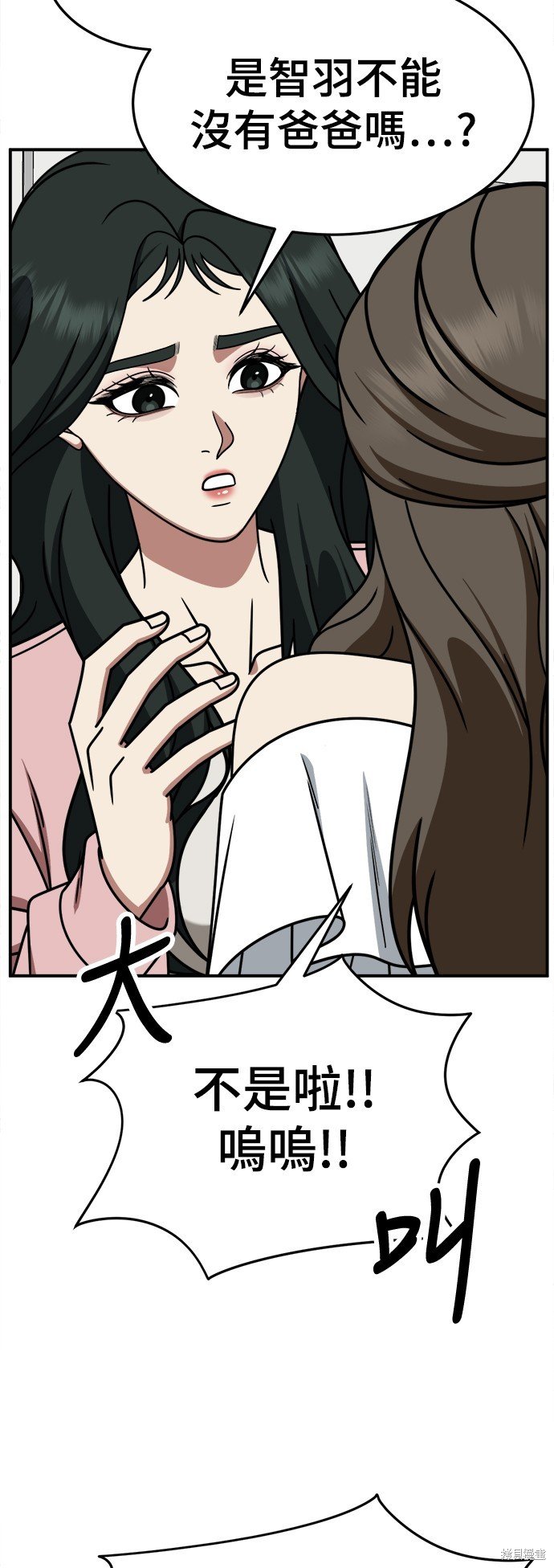 第250话