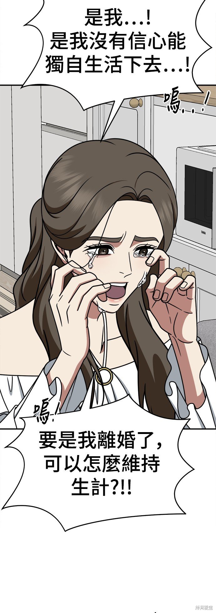 第250话