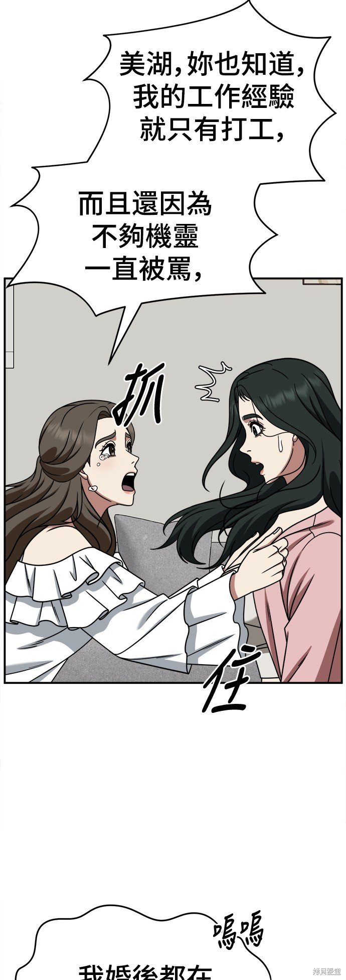 第250话