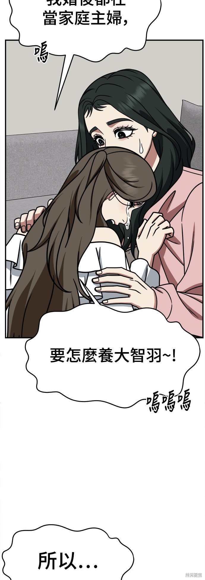 第250话