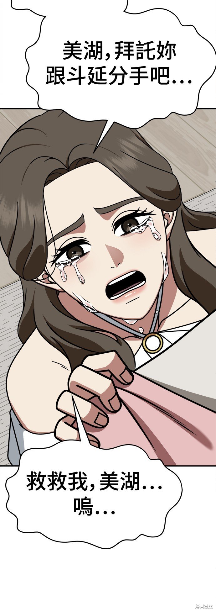 第250话