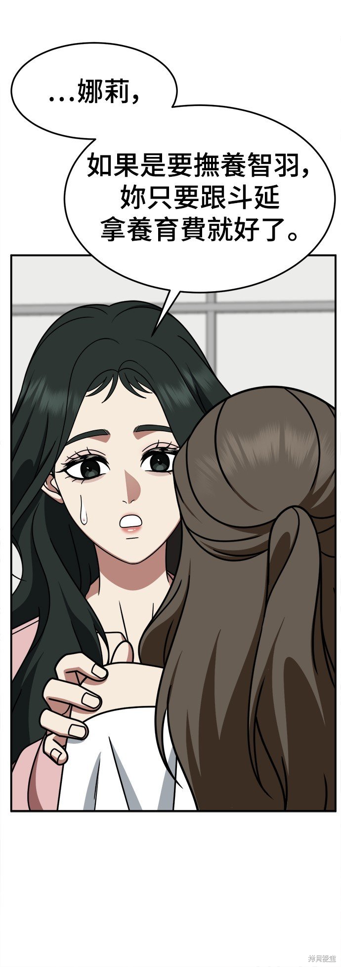 第250话