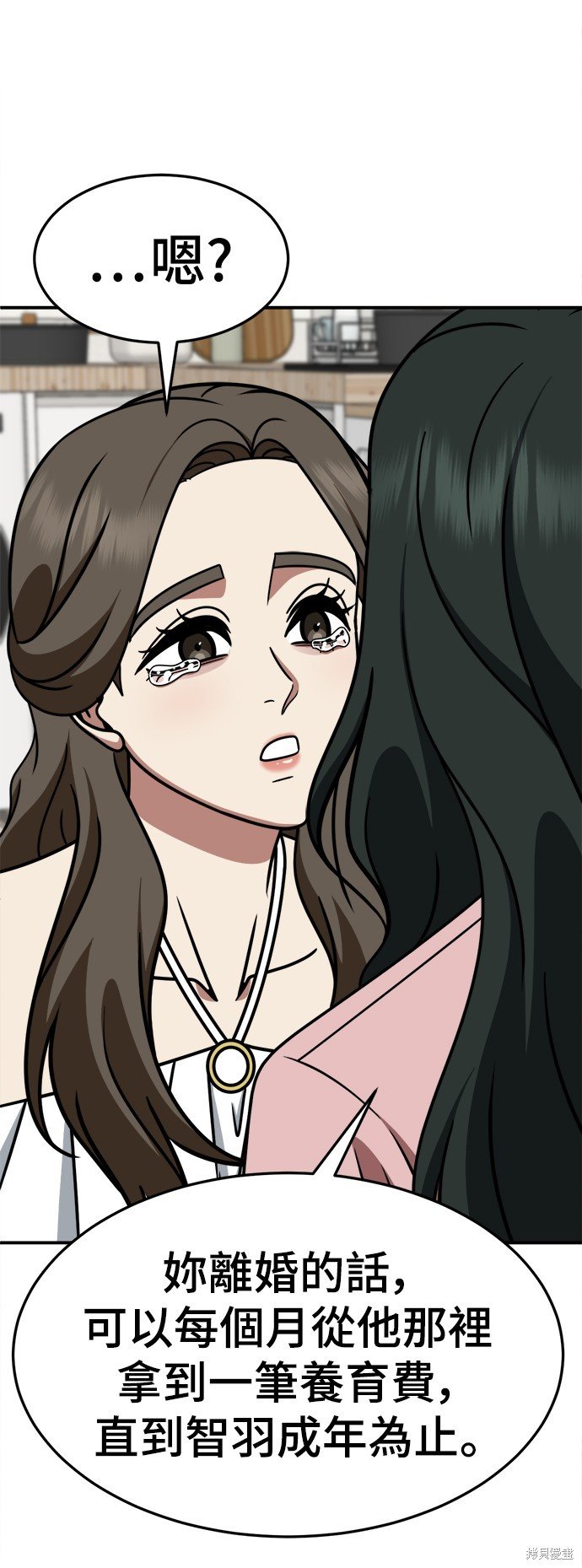 第250话