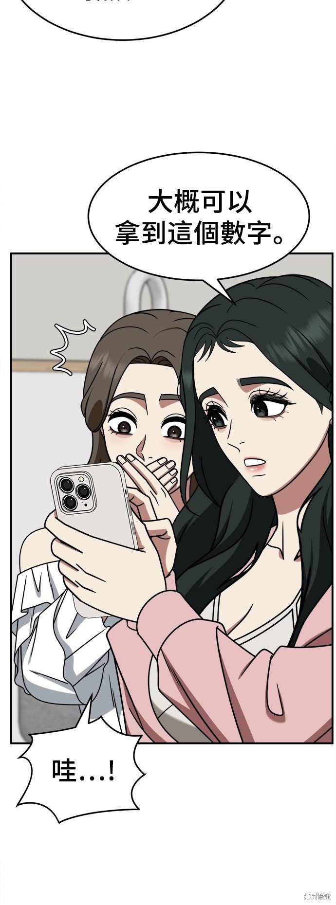 第250话