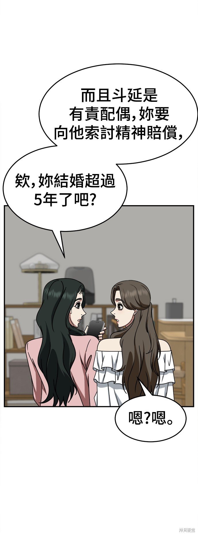 第250话