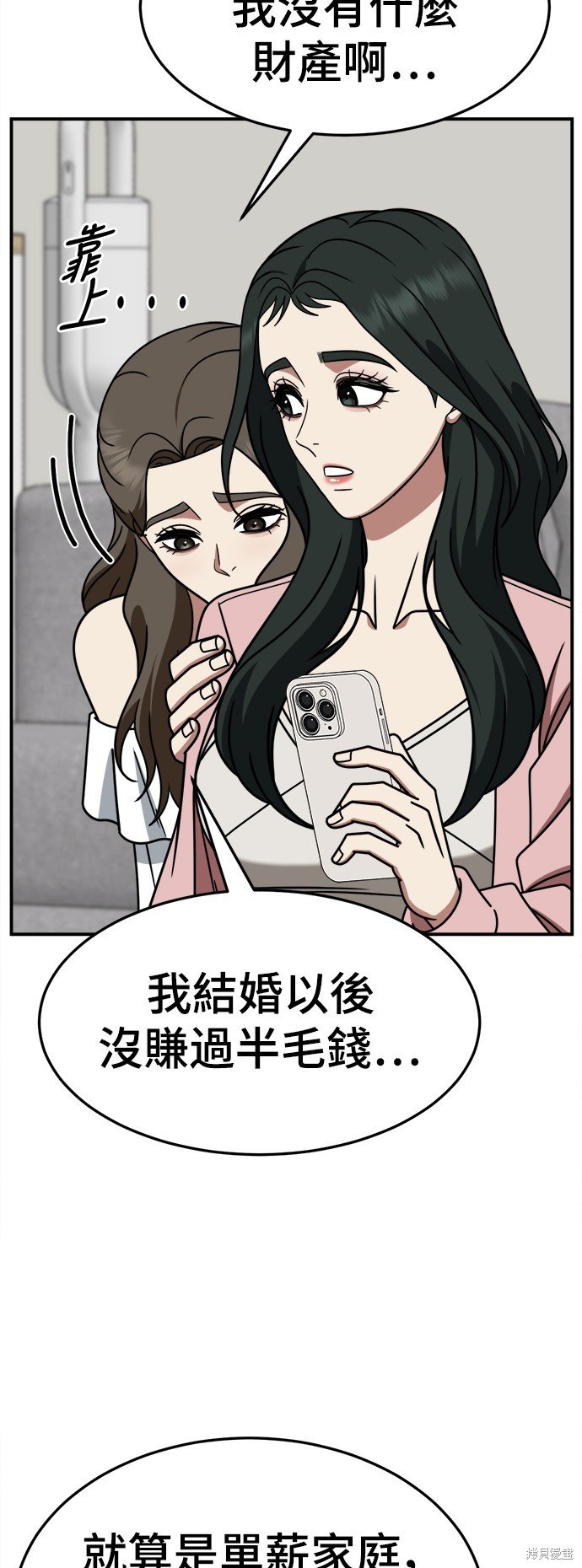 第250话