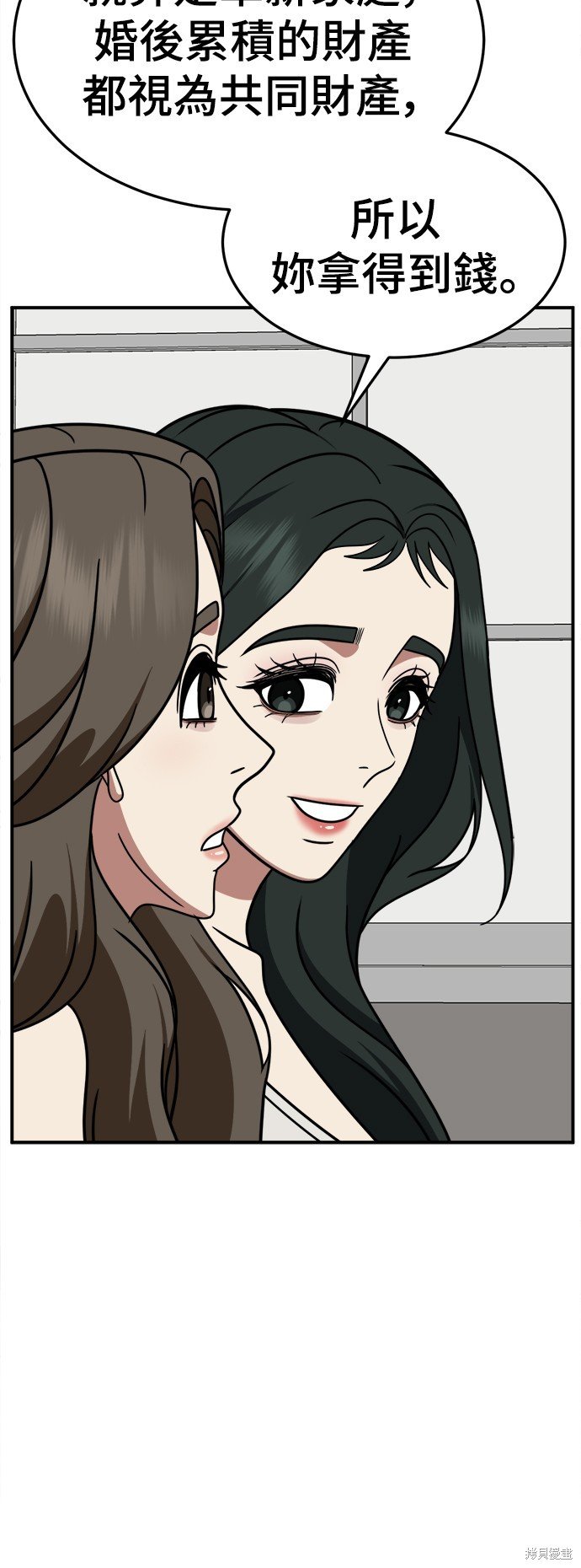 第250话