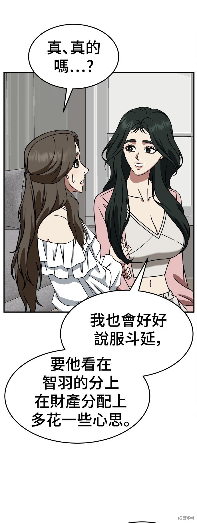 第250话