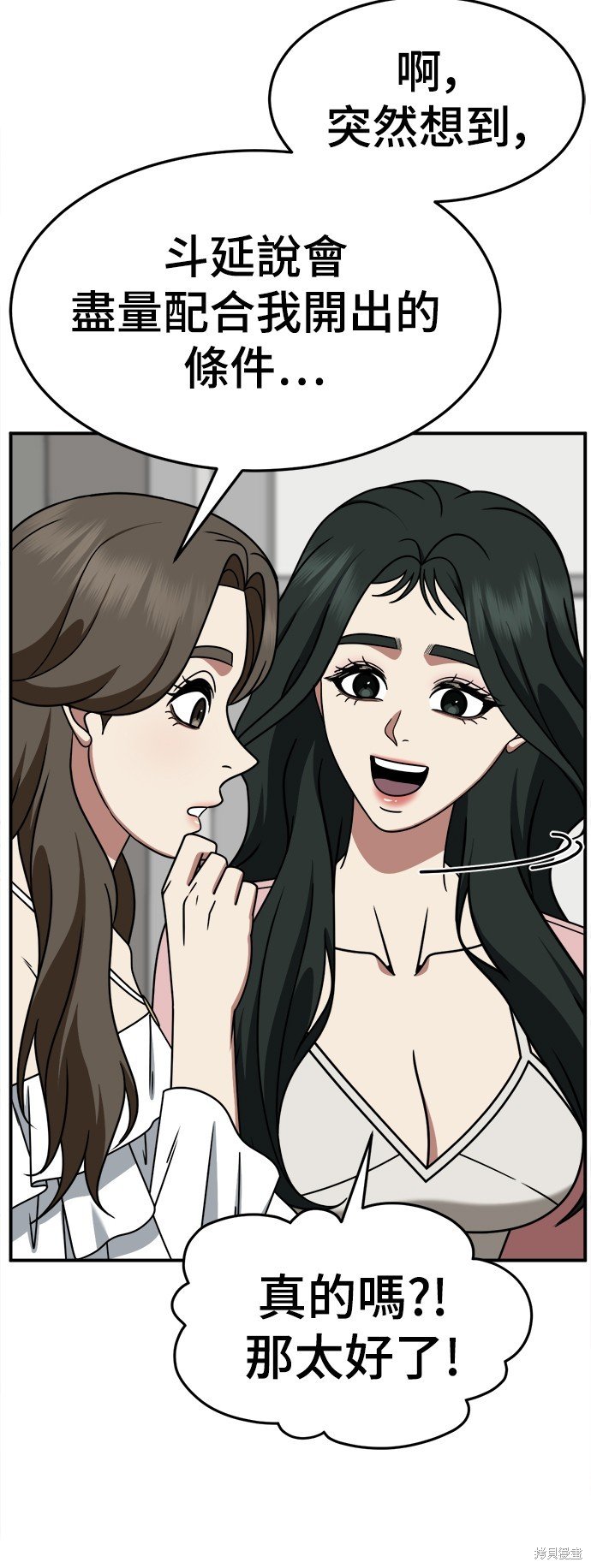 第250话