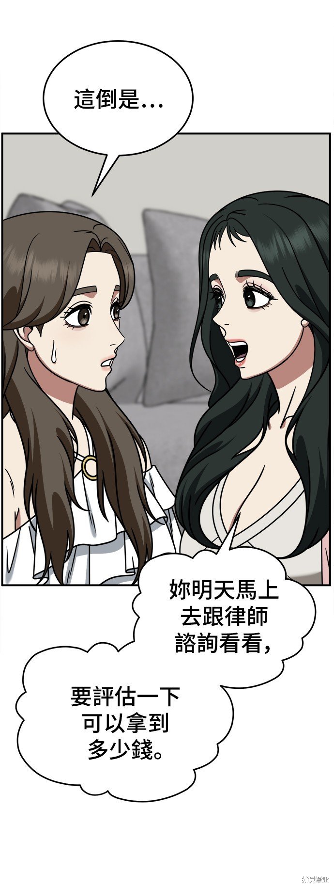第250话
