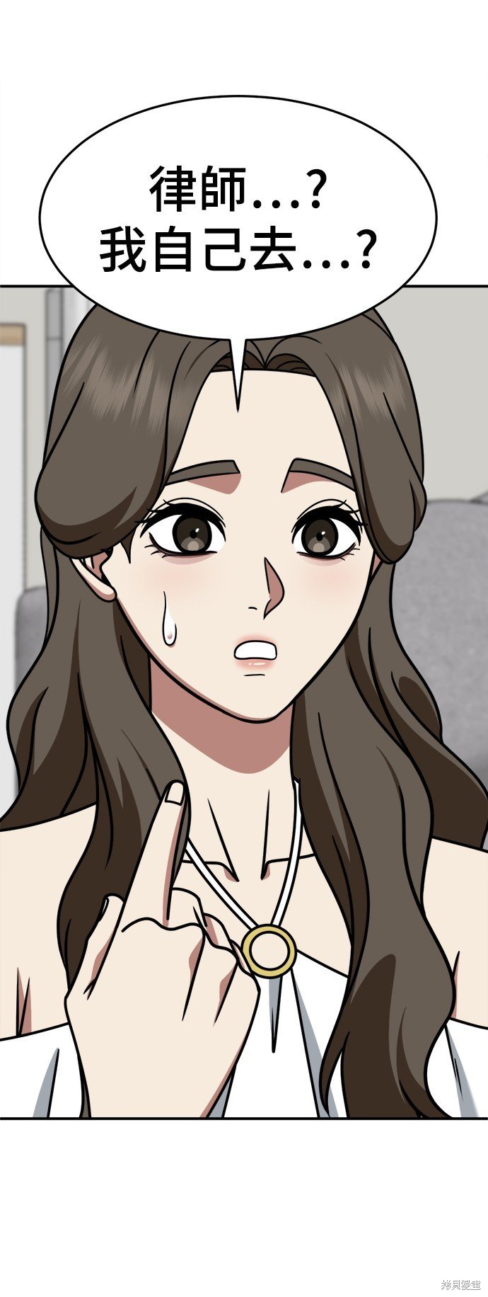第250话