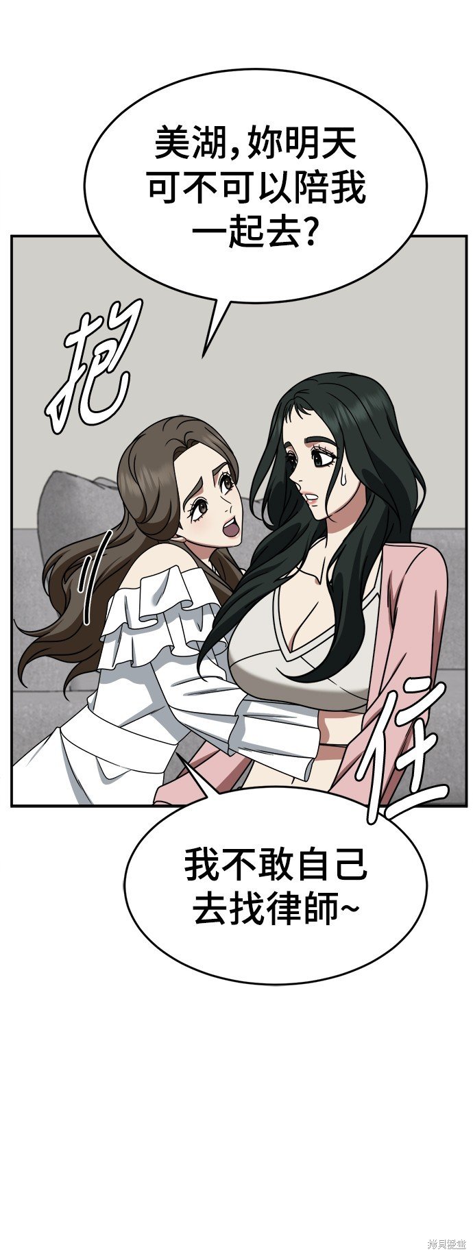 第250话