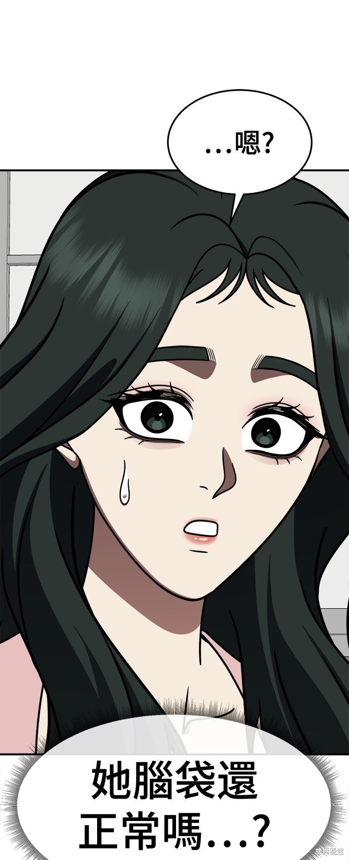 第250话