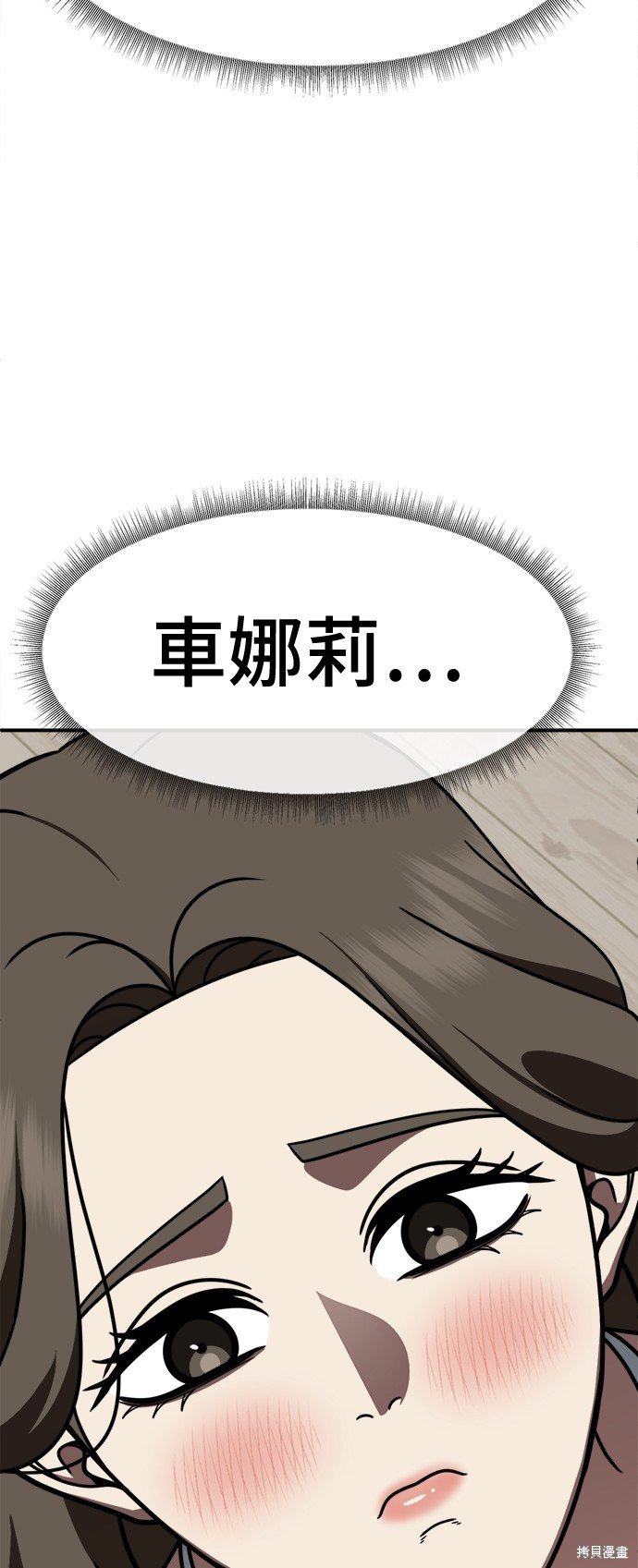 第250话