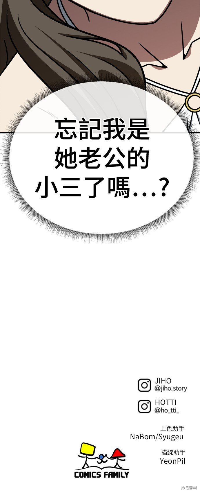 第250话
