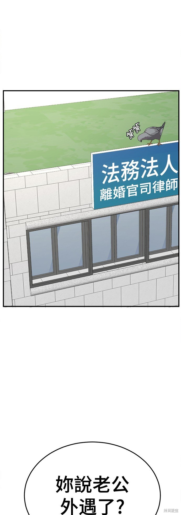 第251话