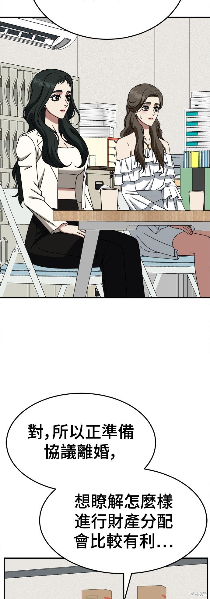 第251话