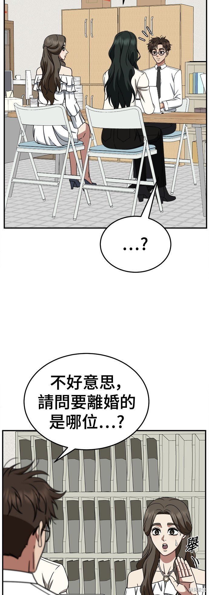 第251话