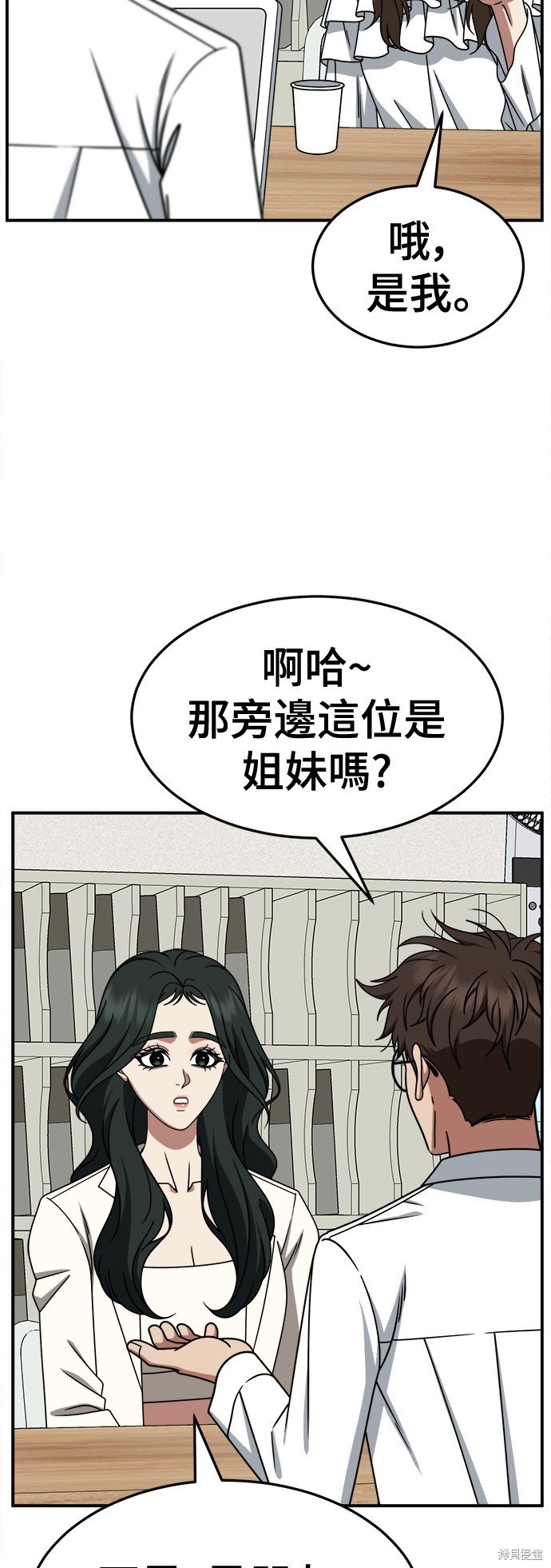 第251话