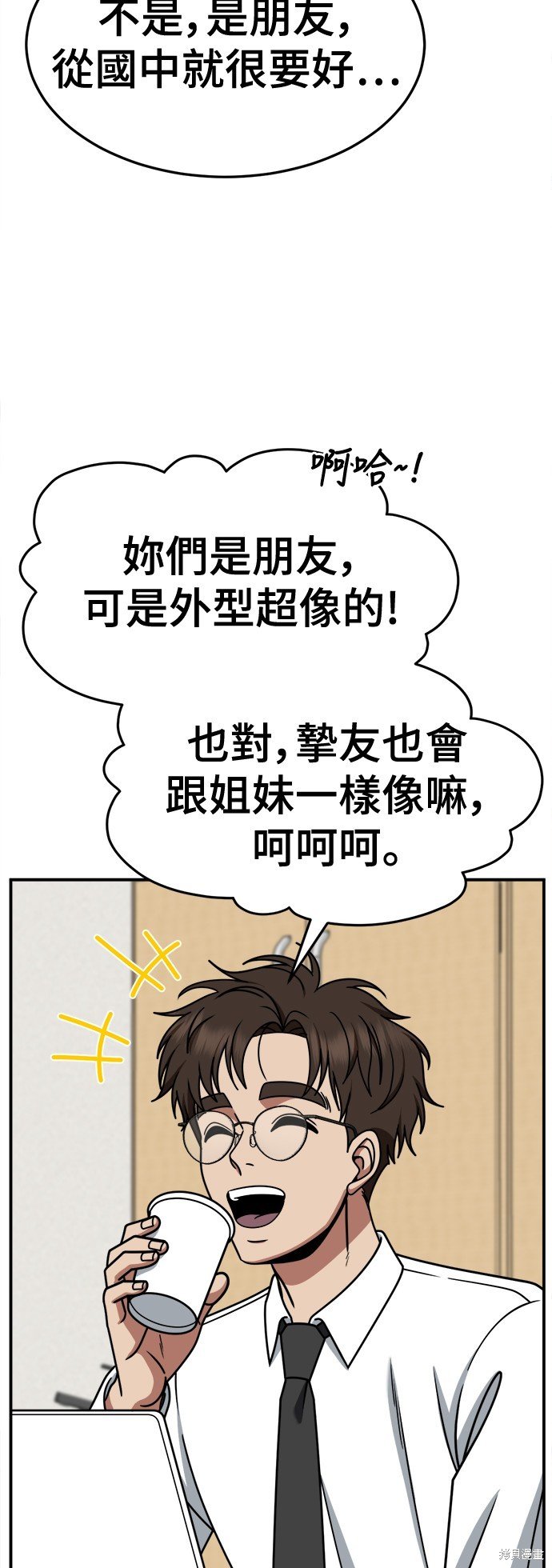 第251话