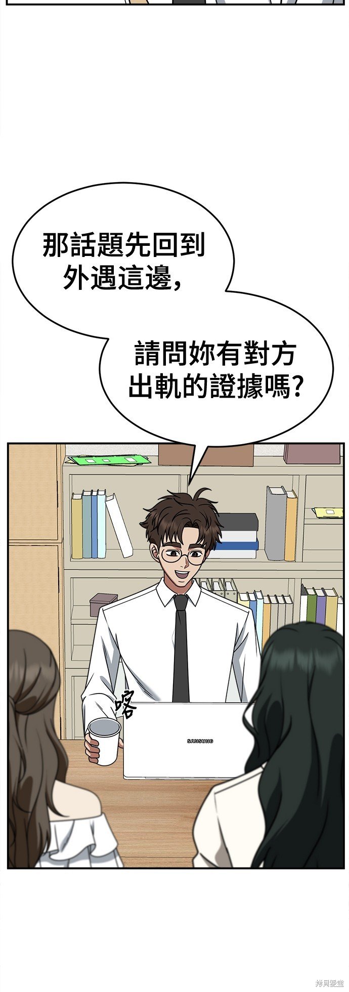 第251话