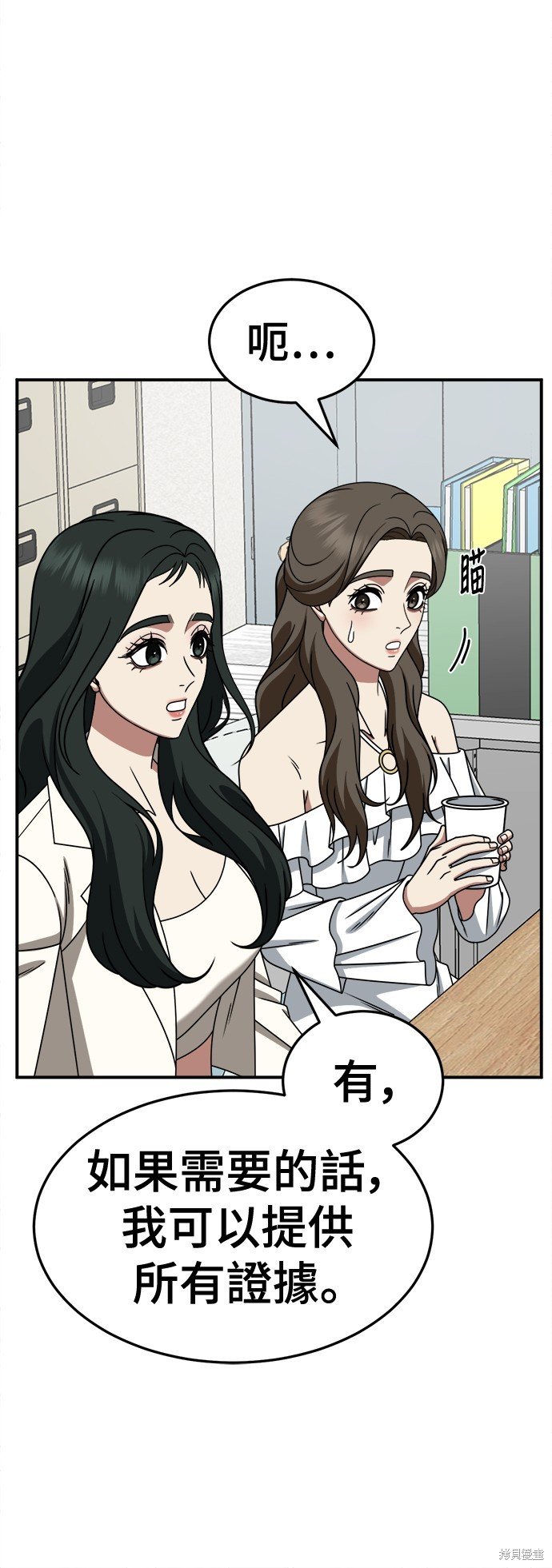 第251话