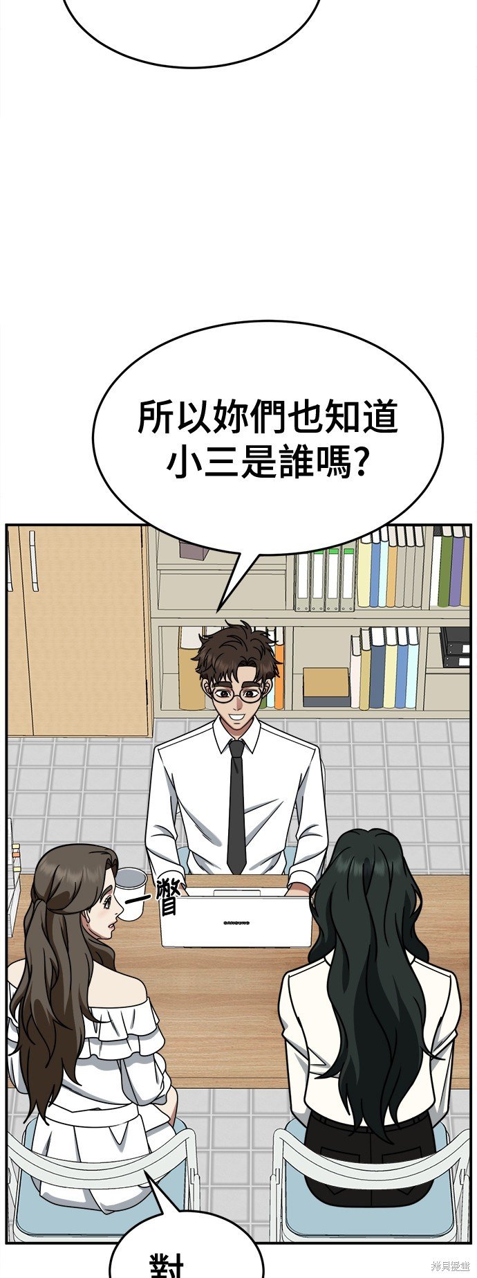 第251话