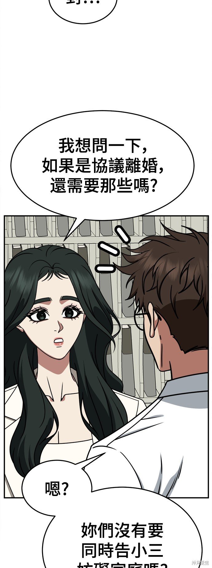 第251话