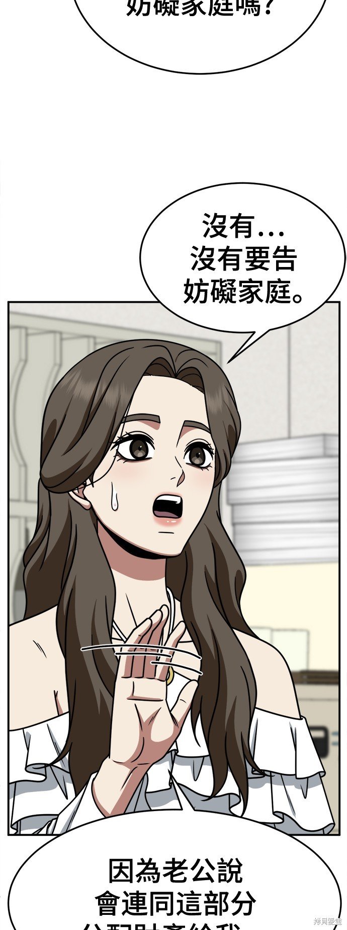 第251话