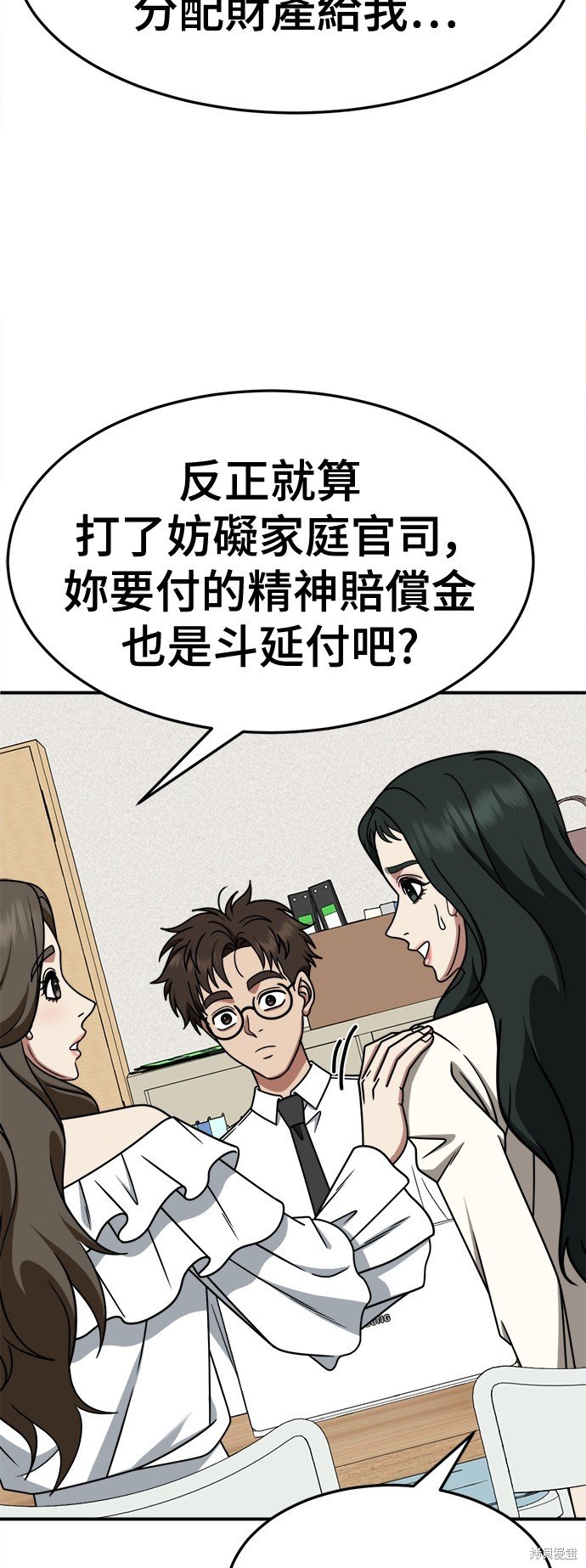 第251话